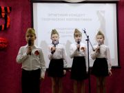 Отчетный концерт клубных формирований Отрадновского КДЦ «Вихрь творчества»